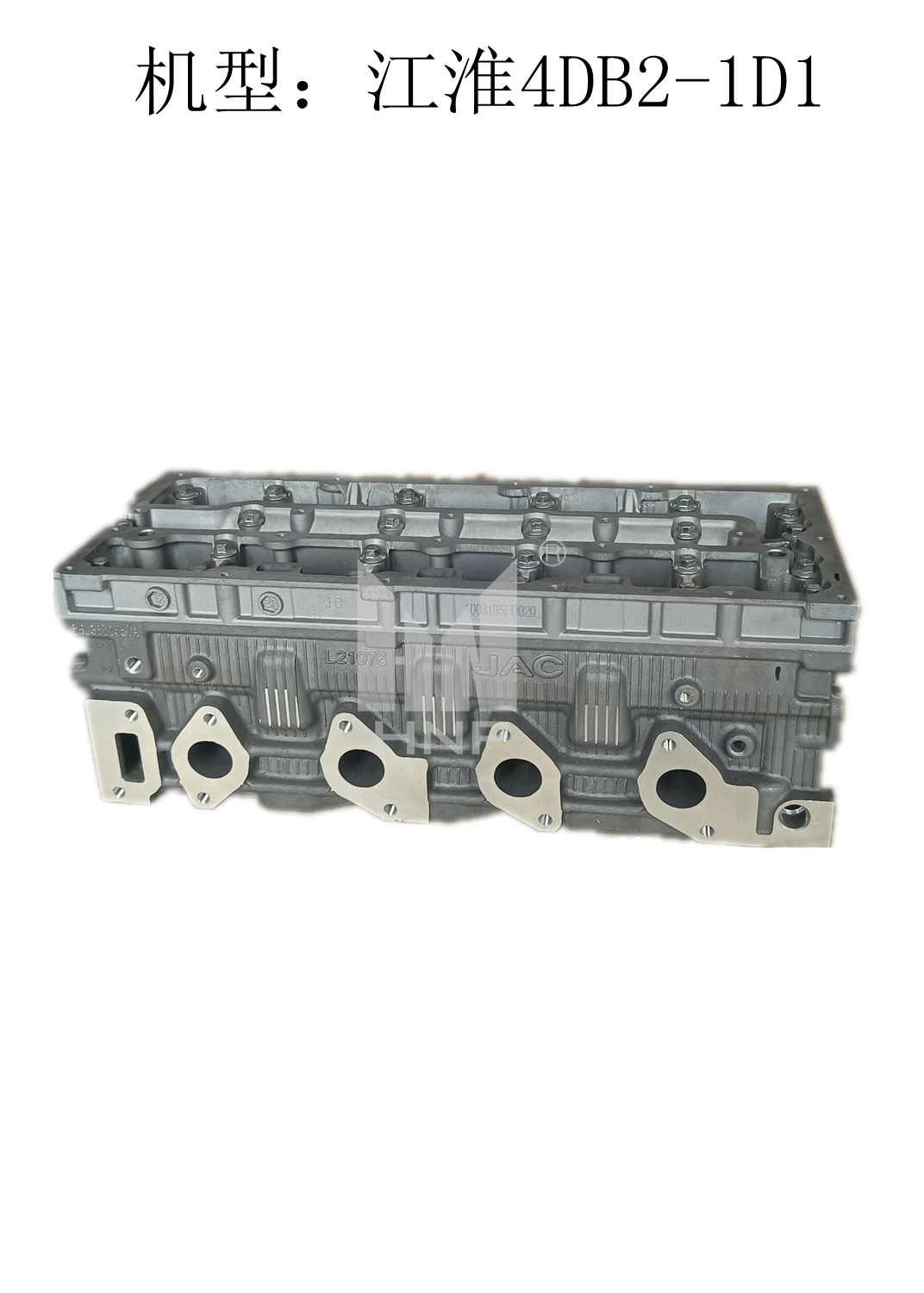 CYLINDER HEAD ASSY JAC 4DB2 1D1 WITHOUT CAMSHAFT